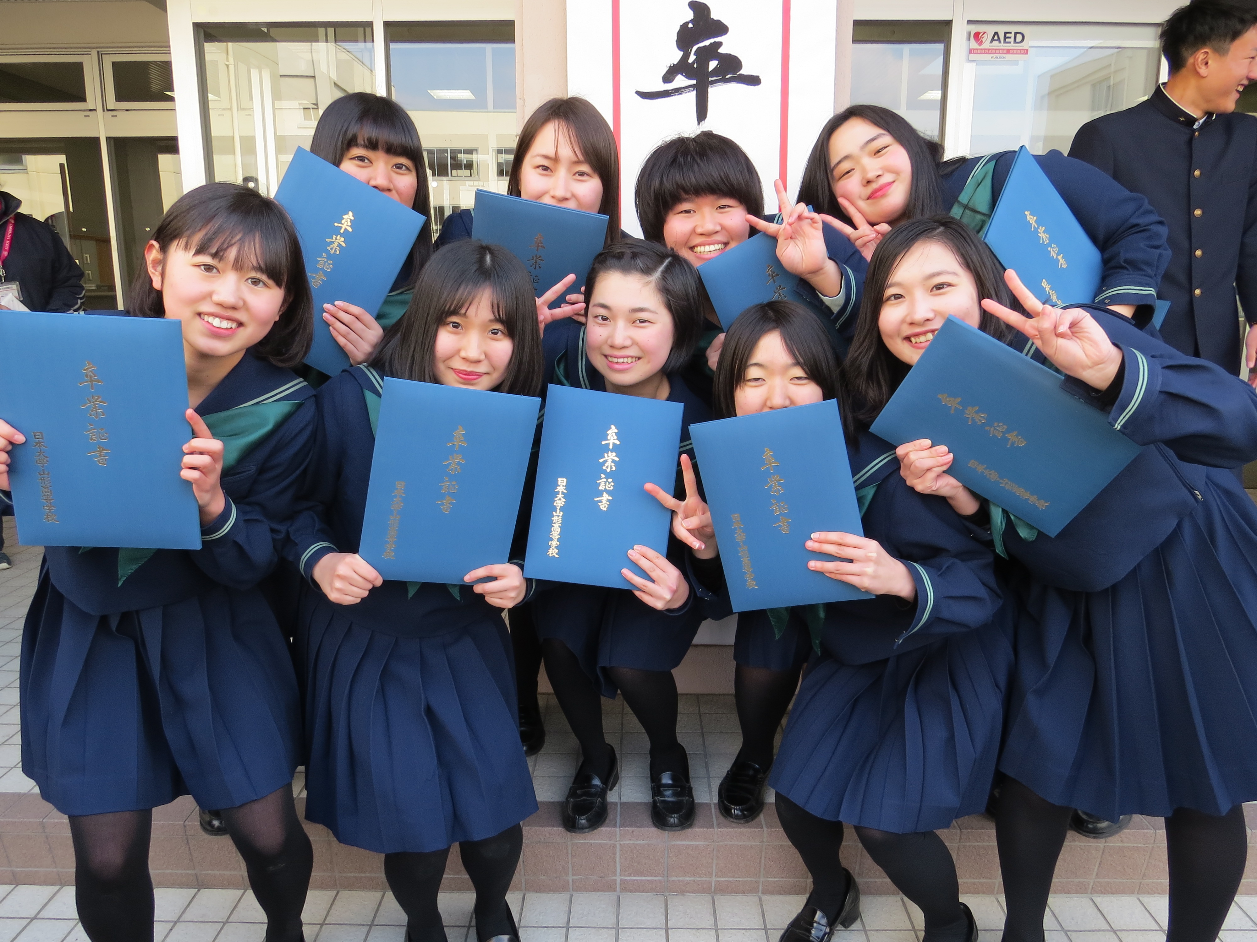 平 成 30 年 度 高 等 学 校 の 卒 業 式 が 挙 行 さ れ ま し た 