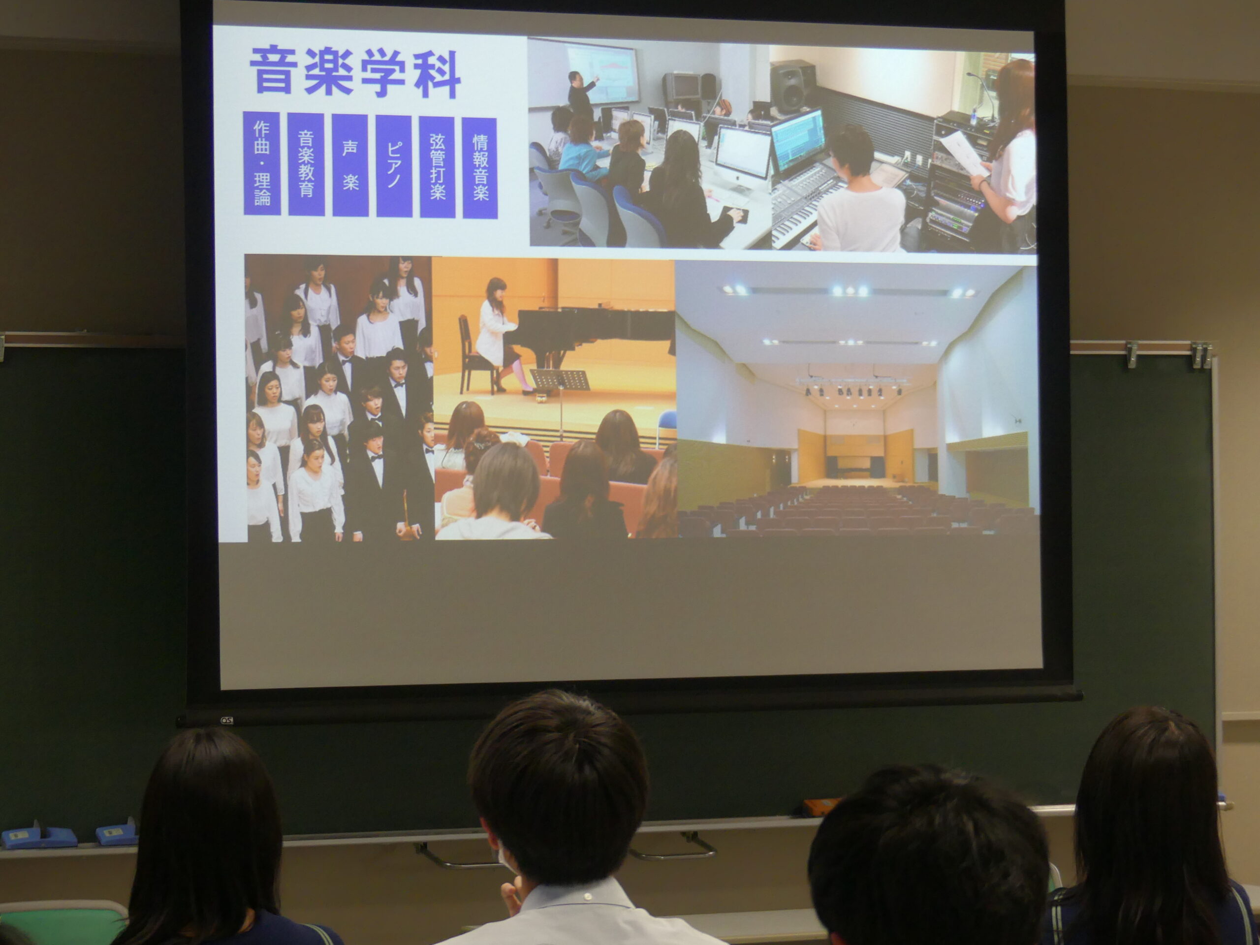 日本大学芸術学部説明会が行われました｜日本大学山形高等学校