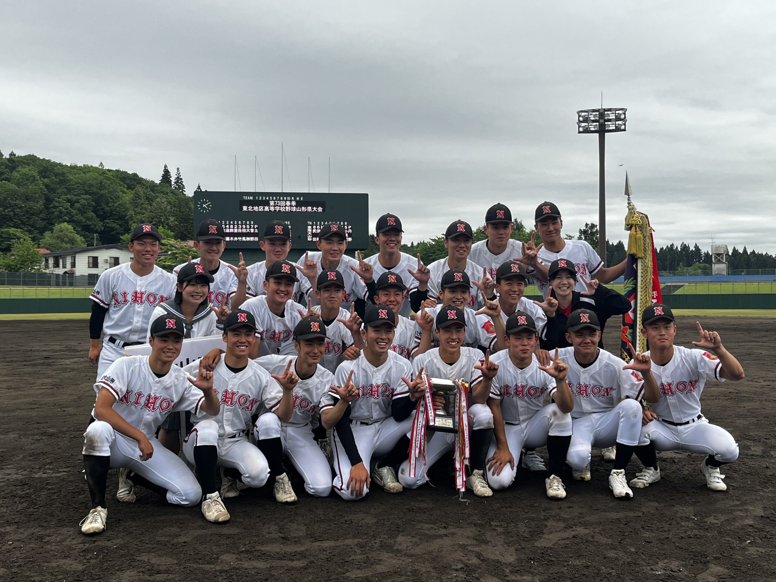9年ぶり22回目の優勝