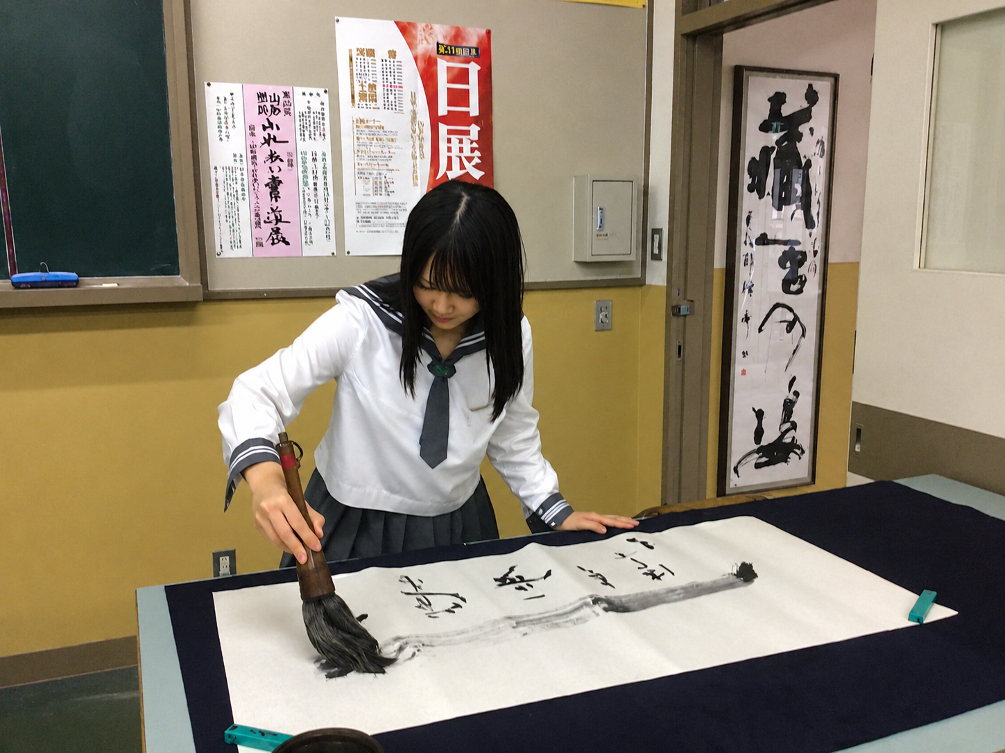 書道部