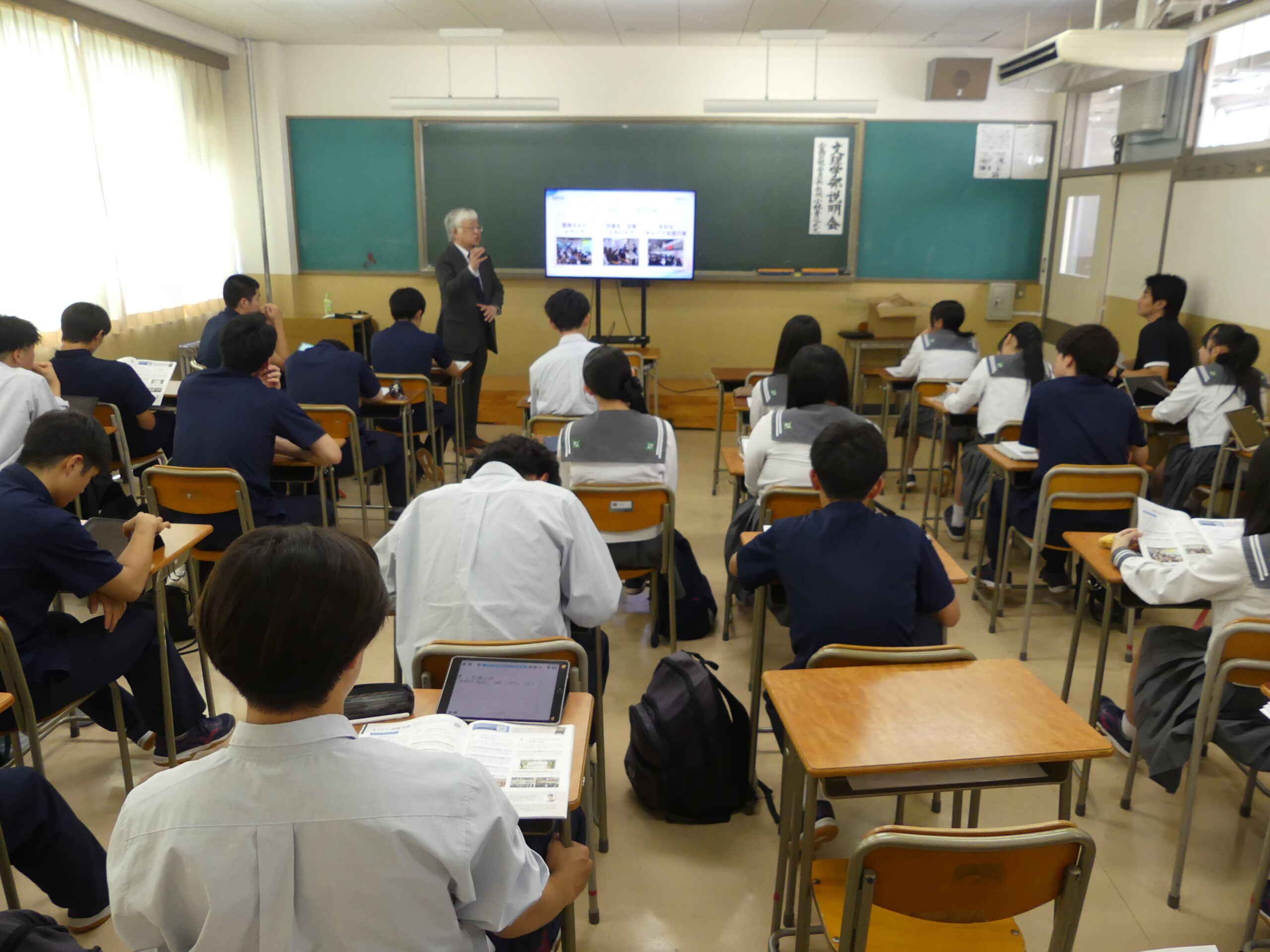 文理学部